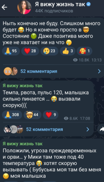 Беременную Алиану Устиненко госпитализировали Беременную Алиану Устиненко госпитализировали