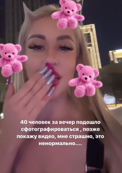 Звезда Дома 2 Кенели Сайкс пользуется успехом у туристов в Дубае