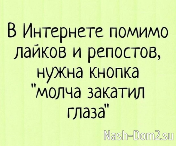 Мнение о последних проектных событиях (4.04.2024)