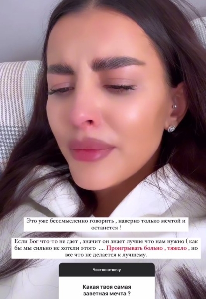Кристина Бухынбалтэ объяснила, почему у них с Барзиковым нет ребёнка