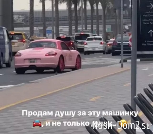 Кенели в шоке от разврата в Дубае