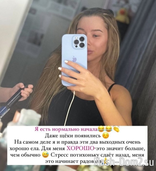 Татьяна Репина: Может, это гормональный сбой?