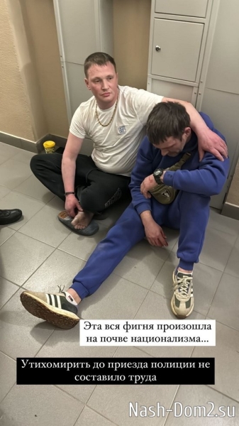 Дмитрий Васильев: Были жертвы...