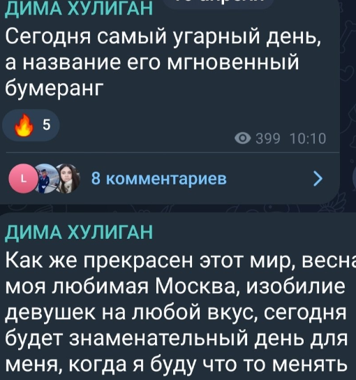 Дима Мещеряков злорадствует: Рахимовой прилетел бумеранг
