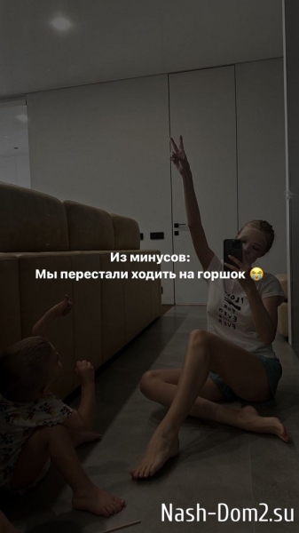 Анастасия Паршина: Я переживала, что всё будет сложнее...