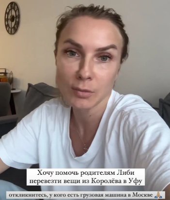 Последние новости дом 2 на сегодня 5 апреля 2024