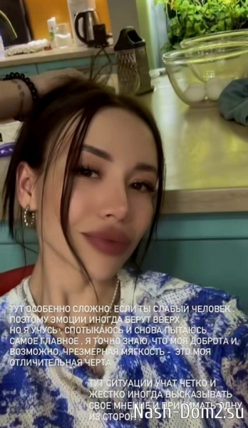 Новенькая Александра: Я спотыкаюсь, но учусь...