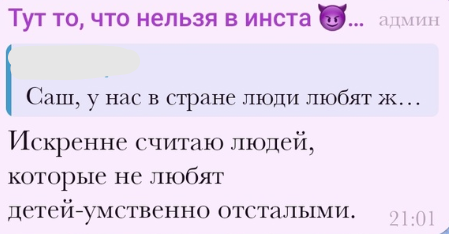 Александра Черно высказала своё мнение об участниках Дома 2