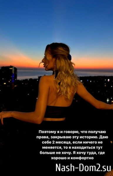 Татьяна Репина: Я сказала себе стоп, хватит