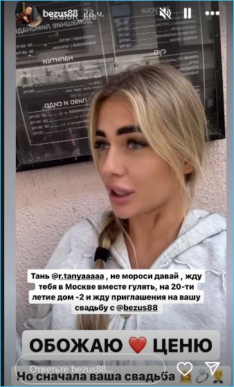 Последние новости дом 2 на сегодня 30 апреля 2024 Последние новости дом 2 на сегодня 30 апреля 2024