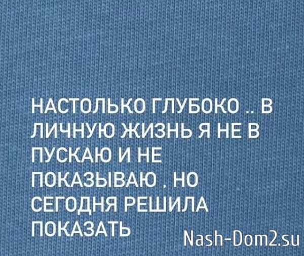 Нелли Ермолаева: Настолько глубоко в личную жизнь я не в пускаю