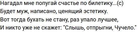 Стихи от зрителей (13.04.2024)