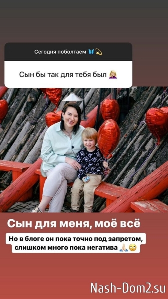 Александра Черно: Мой смысл жизни - в семье