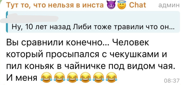 Саша Черно прекратит гулянки, когда родит второго ребёнка