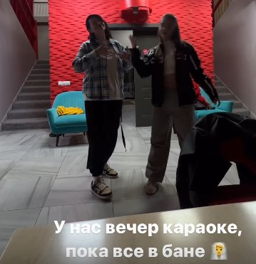 Александра Черно дождалась цветов от поклонников