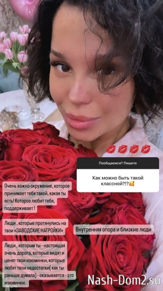 Юлия Колисниченко: Такая женщина, как я, одна не сидит...