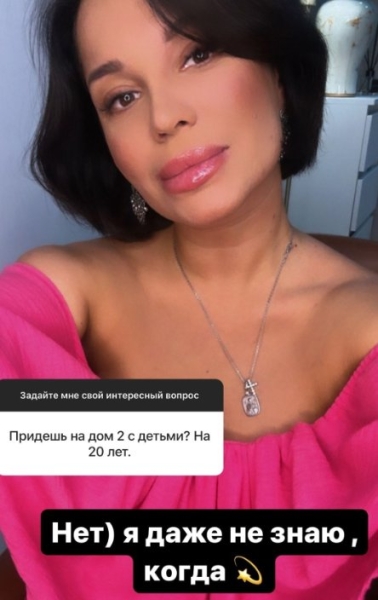 Юлия Колисниченко рассказала, когда подселит в квартиру Салибекова соседей