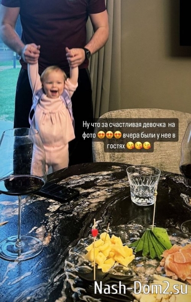 Ксения Бородина: Что за счастливая девочка на фото?