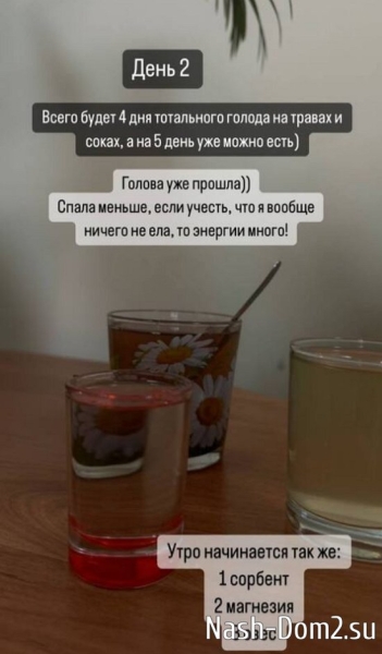Викторию Боню высмеяли в сети за похудение и «поросячьи глазки»