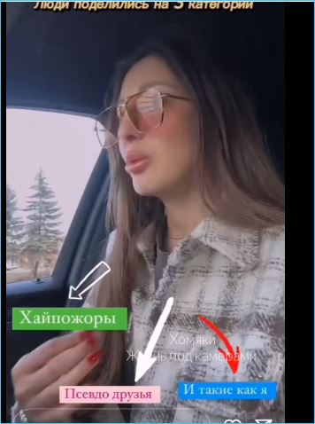 Яна Захарова не будет конкурировать с Иосифом Оганесяном как риелтор из-за предстоящей ей операции