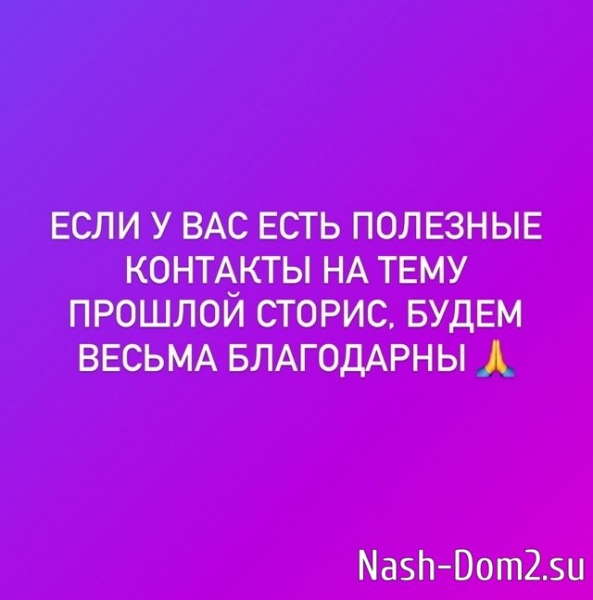 Саймон Марданшин: Ищем квартиру
