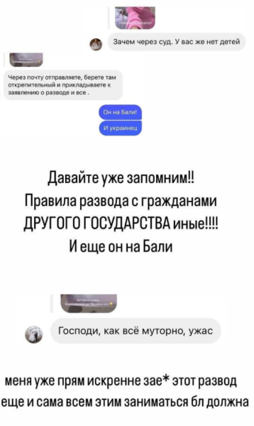 Майя Донцова вынуждена без Купина оформлять развод