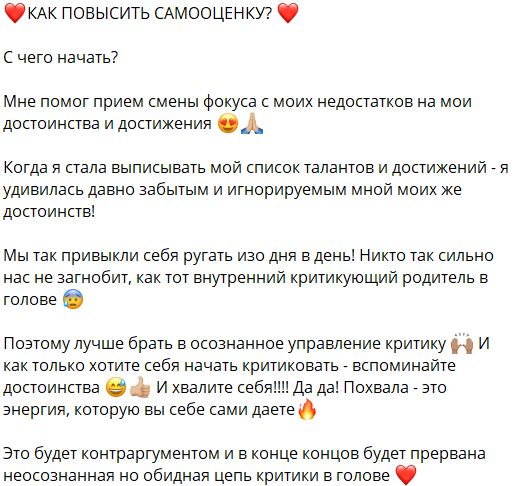 Екатерина Колисниченко сделала подтяжку кожи на лице
