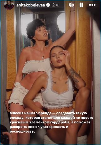 Анита Кобелева празднует день рождения как рекламную акцию