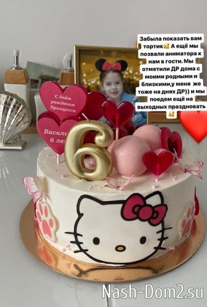 Ольга Рапунцель: Ты мой огонь!