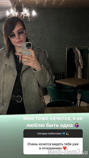 Александра Черно: Мой смысл жизни - в семье