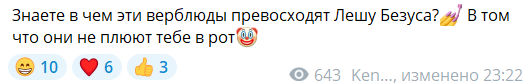 Кенели Сайкс рассказала интимные подробности про жизнь с Безусом