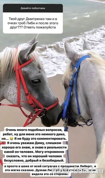 Яна Шевцова: Для них хайп первое составляющее