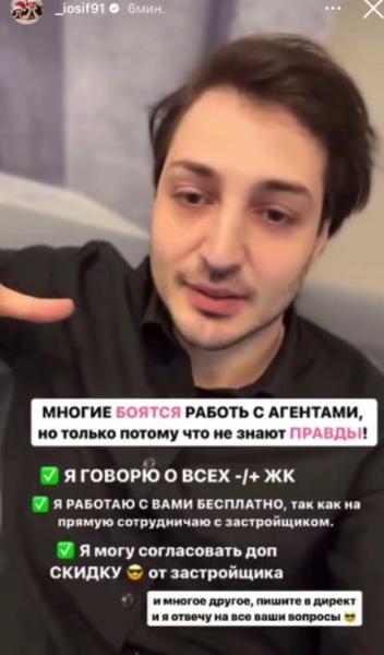 Иосиф Оганесян начал торговать недвижимостью в Дубае