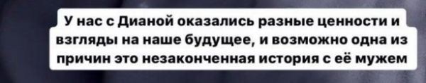 Алексей Купин рассказал о неудачном романе с замужней женщиной