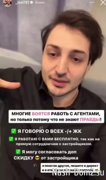 Оганесян приступил к продаже недвижимости в Эмиратах