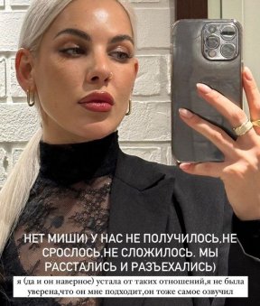Алёна Опенченко не хочет быть клоуном в "тухлятине" Дома 2
