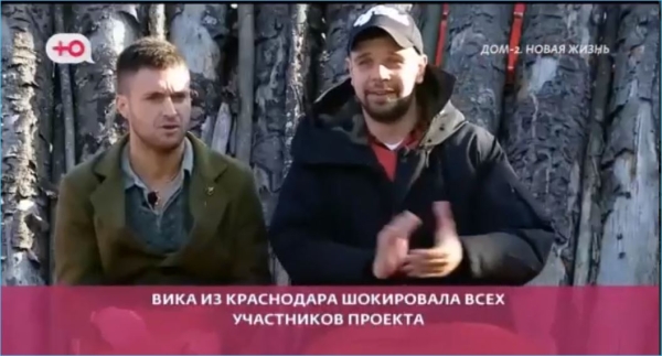 Лихорадочный калейдоскоп «новых лиц»: приход новичков на Дом 2