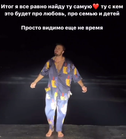 Алексей Купин рассказал о неудачном романе с замужней женщиной