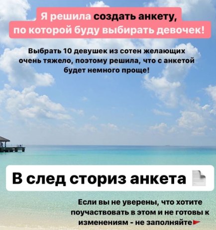 Последние новости дом 2 на сегодня 3 апреля 2024