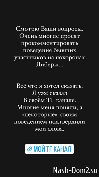 Андрей Черкасов: Когда у тебя семья - нужно думать...