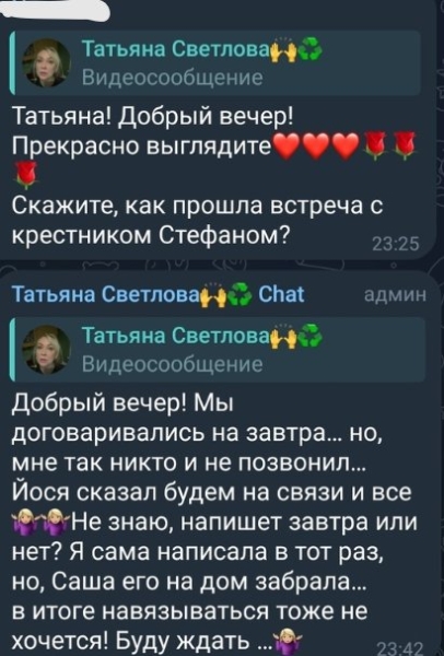 Татьяна Светлова надеется, что Оганесян выполнит обещание и привезёт ей крестника