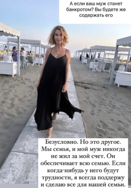 Ольга Орлова рассказала, кто главный добытчик в её семье