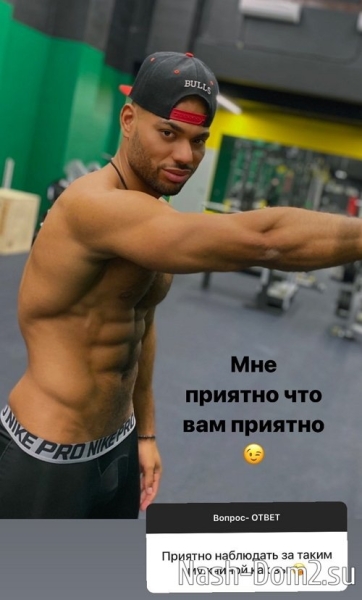 Мондезир Свет-Амур: Репутацию не купишь Мондезир Свет-Амур: Репутацию не купишь