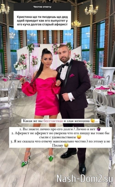 Кристина Бухынбалтэ: Замки из песка у меня уже были