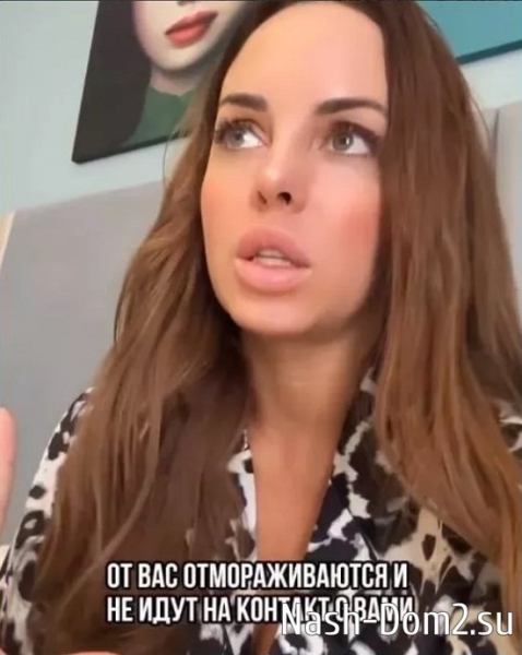 Юлия Ефременкова не собирается общаться с Мондезиром и его родными