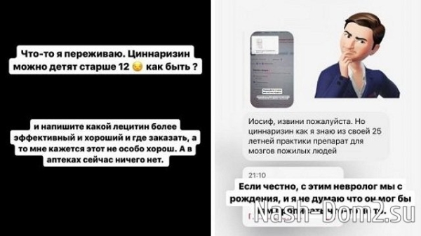 Оганесян не знает, нужно ли заниматься лечением сына Стефана