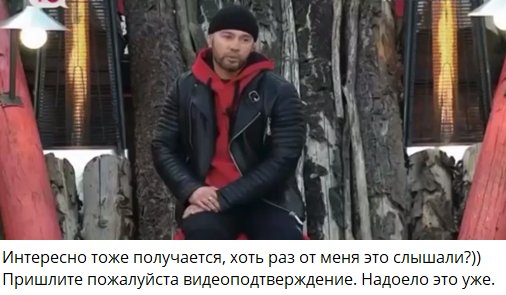 "Черно кукухой поехала?" - Андрей Черкасов раскритиковал участницу Дома 2