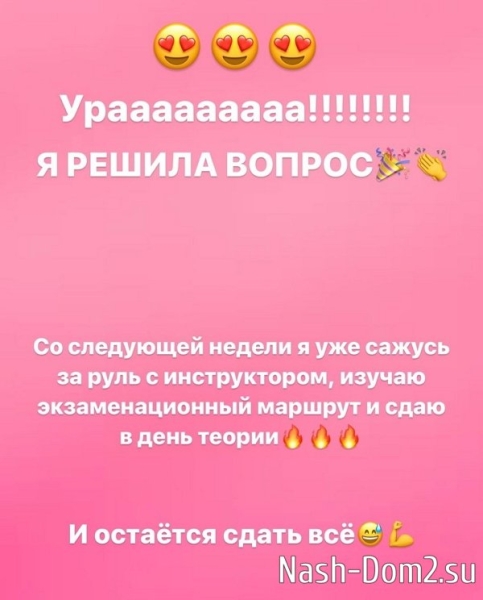 Татьяна Репина: Ура, я решила вопрос!