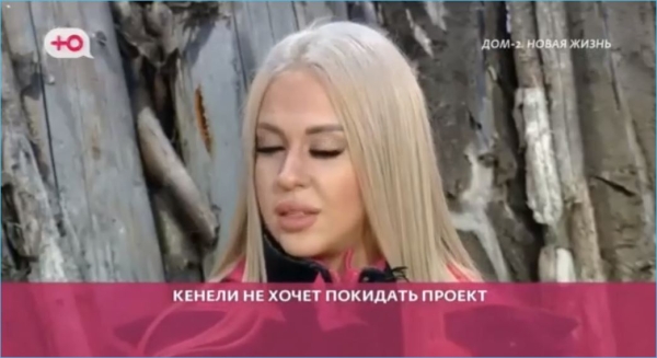 Методы Алексея Безуса не работают, ликует Кенели Сайкс