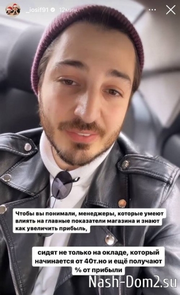 Иосиф Оганесян: Все дела выполнил